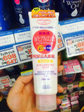 日本代购 直邮 高丝/KOSE softymo玻尿酸高保湿卸妆洗面奶洁面乳
