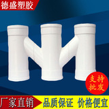 PVC管排水管下水管PVC管材管件 排水系列配件M管
