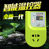 爬虫陆龟蜥蜴智能数显温控器水族箱鱼缸宠物饲养温度湿度控制器