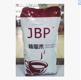 JBP植脂末1KG 小红晶花植脂末 台式奶茶专用奶精