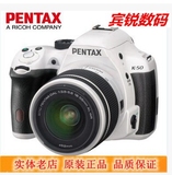PENTAX 宾得K50 K-50 DAL18-55WR单反相机套机国行 实体现货 包邮