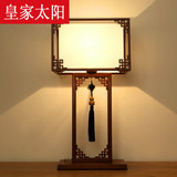 新中式台灯创意酒店客厅铁艺装饰台灯仿古卧室房间古典床头台灯