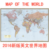2016新版世界地图英文版墙贴现代办公室装饰画无框画书房挂画包邮