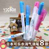 日本可乐CLOVER 水消笔 气消笔 标记笔 水溶笔 手工拼布工具 8款