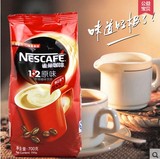 雀巢咖啡原味700g 雀巢1+2原味速溶咖啡餐饮装 比13g小包更实惠