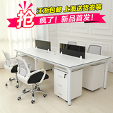 办公家具职员办公桌简约现代员工4人6人电脑桌椅屏风隔断卡位特价