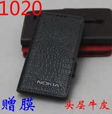 诺基亚1020手机套1020真皮套Lumia1020保护套909手机套1020皮套壳