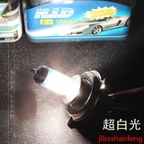 汽车前大灯H1H4H7疝气灯超高亮远光灯近光灯氙气灯泡改装配件用品