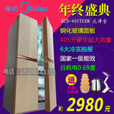 Midea/美的多门冰箱BCD-405TGEM对开四门玻璃面板电冰箱家用新款