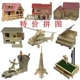 批发儿童节小朋友礼物3D木质立体拼图益智玩具diy小房子屋子模型