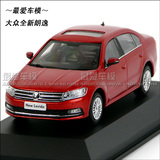 皇冠特价 1:43 上海大众原厂全新朗逸汽车模型 红色 送模型车牌！