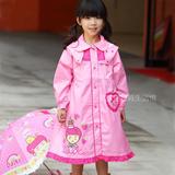 儿童雨衣雨鞋套装 女孩雨披卡通可爱草莓雨衣DALKI专柜正品公主粉