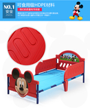正品disney/迪士尼塑料儿童床带护栏男女小孩公主汽车单人床家具