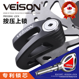 台湾VEISON摩托车锁V型碟刹锁电动车防盗锁碟锁碟盘锁电动车锁