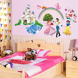 公主与王子儿童女孩房间幼儿园卧室客厅寝室装饰卡通墙贴贴纸特价