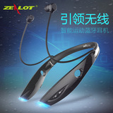 ZEALOT/狂热者H1 跑步型蓝牙耳机4.0立体声 无线运动蓝牙耳麦防水
