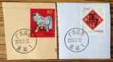 团购价7元中国邮票2002-1马年生肖邮票2全盖销首日纪念戳剪片