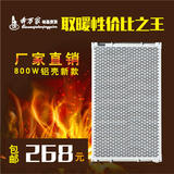800W双碳晶墙暖电暖器取暖器暖风机节能环保防水浴室碳晶家用壁挂
