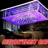 现代简约新款客厅灯具长方形LED卧室大厅水晶吊灯饭厅节能吸顶灯