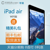 【分期 0首付】Apple/苹果 iPad Air 16GB WIFI iPad 5 平板电脑