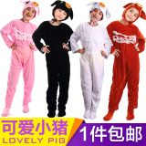 儿童动物演出服 三只小猪角色扮演服饰 可爱小猪幼儿动物表演服