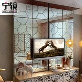 2015热销卧室客厅电视背景镜面墙贴 3D抽象镜子几何图案立体墙贴