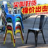 餐椅欧式铁皮椅子铁艺靠背椅金属椅户外咖啡餐厅复古工业风铁椅