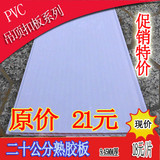 厂销特价9.5厚PVC长条塑钢白色吊顶扣板厨房卫生间老式吊顶装饰板