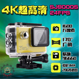 SJ9000S山狗4K1600万FPV航拍防水wifi广角微型高清运动相机摄像头