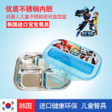 韩国进口宝宝餐具机器人儿童不锈钢密封盖饭盒餐盘配袋子