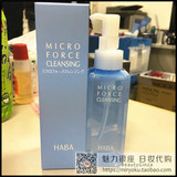 日本原装 HABA 微米鲨烯水净卸妆液/柔肌卸妆油 120ml 孕妇可用