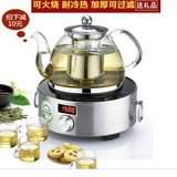 耐热玻璃茶壶304不锈钢底加热电磁壶电热水壶花草煮茶具过滤直火