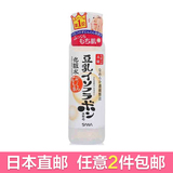 SANA/莎娜 豆乳美肌化妆水200ml（清爽型）控油保湿抗敏