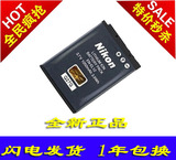 尼康EN-EL12原装电池 EL12电池S9400 S8000 S8100 S9200 s9500