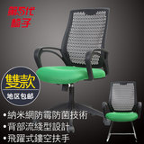 台式电脑椅子 固定扶手网布前台椅小椅子办公椅转椅人体工程学