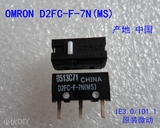 全新原装正品OMRON欧姆龙D2FC-F-7N(MS)鼠标微动开关微软原装按键