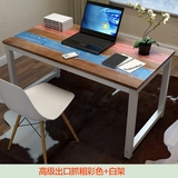 包邮电脑桌钢木桌书桌办公洽谈桌组合彩色实木桌学习桌简约现代桌