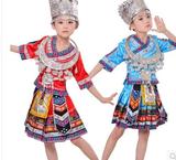 儿童苗族演出服女童云南壮族服装少数民族舞蹈服葫芦丝表演服装