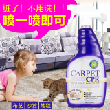 沙发清洁剂 地毯干洗剂汽车坐垫毛绒布料清洗液去污 免洗