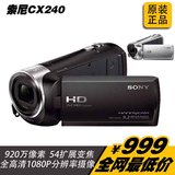 全新到货 Sony/索尼 HDR-CX240E 全高清DV数码摄像机 CX240E