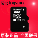 金士顿32G内存卡储存SD卡高速行车记录仪TF卡C1032G手机卡sd32g