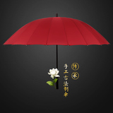 韩国男士雨伞长柄伞大雨伞 三人商务直柄伞24骨伞