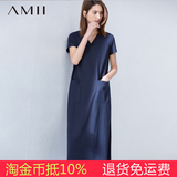 Amii[极简主义]女装V领宽松大码短袖休闲直筒显瘦长裙连衣裙
