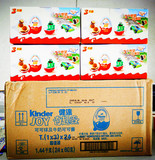 最新日期奇趣蛋 健达玩具蛋男女孩版T3×32巧克力 整箱批发包邮
