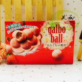 日本零食 meiji明治瑰宝 galbo ball 奢侈烘烧草莓巧克力球50g