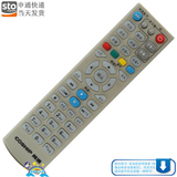 武汉有线高清电视 COSHIP同洲N8908 N8606 N9201机顶盒遥控器