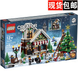 现货乐高积木创意系列冬季玩具店街景LEGO10249拼装玩具圣诞礼物
