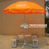 户外活动折叠桌椅平安保险专用展业桌便携式宣传桌平安广告太阳伞