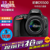 分期购全新Nikon/尼康D5500单反相机18-55VR镜头D5300套机正品