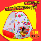 儿童帐篷 室内外可折叠游戏屋球池 宝宝婴儿玩具波波球海洋球帐篷
